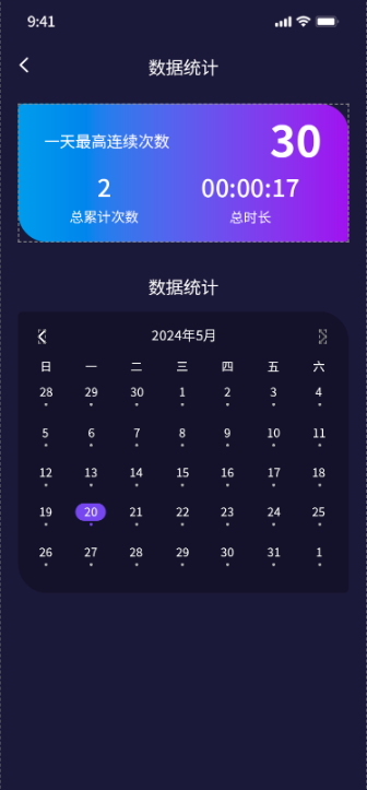 精彩截图-Fun Grip2026官方新版
