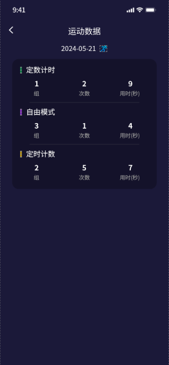 精彩截图-Fun Grip2026官方新版