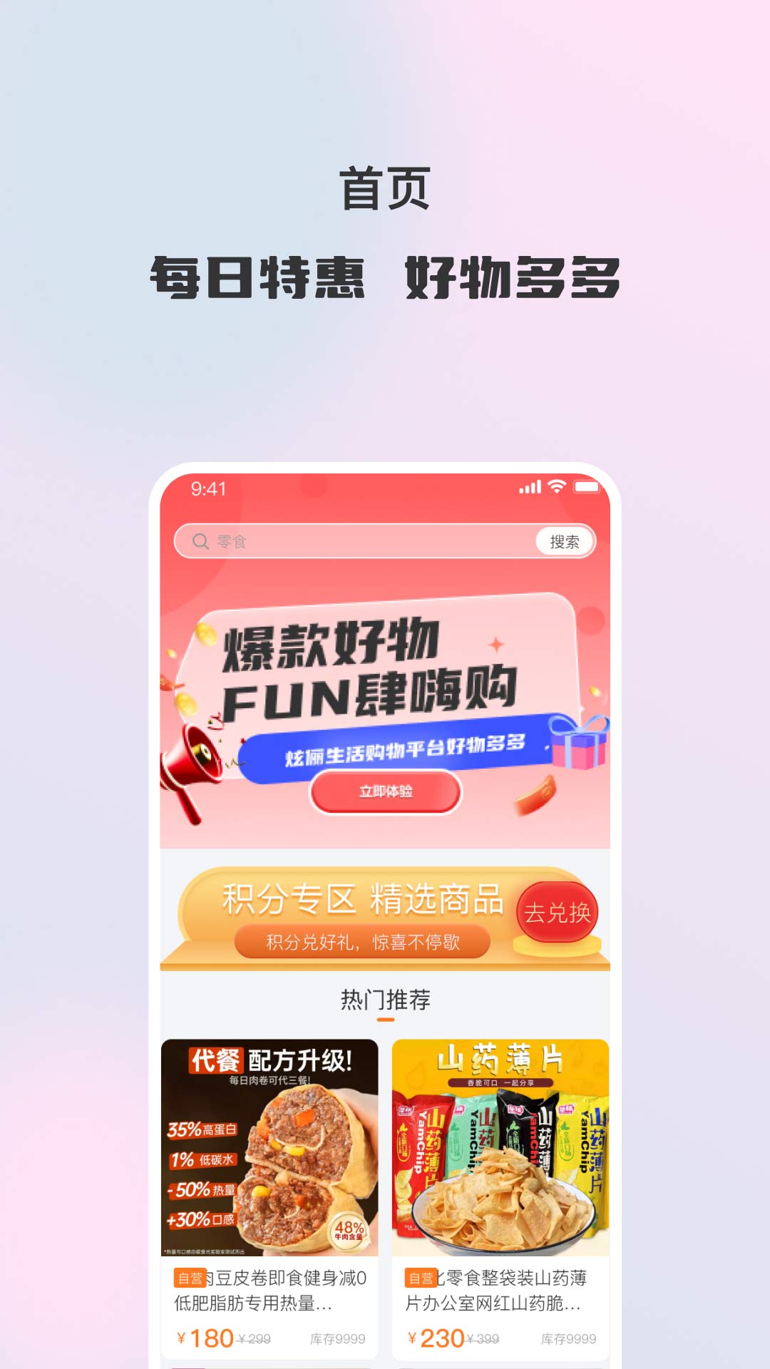 精彩截图-炫俪2025官方新版