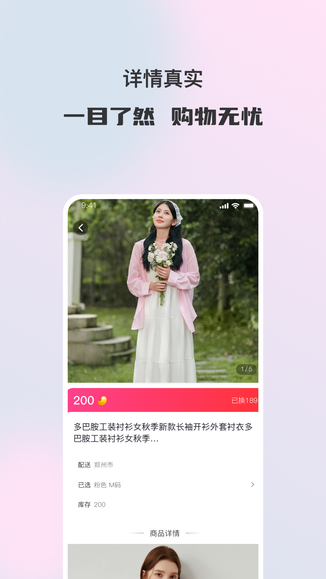 精彩截图-炫俪2025官方新版