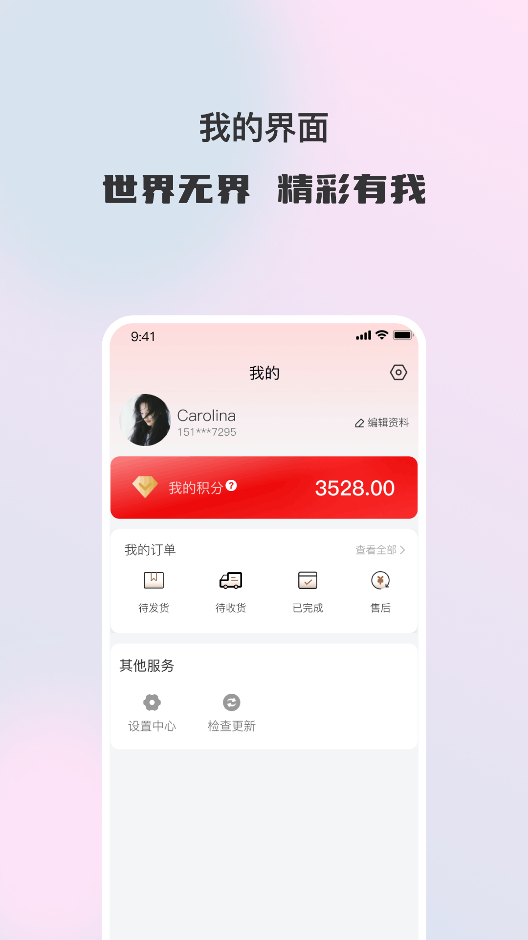 精彩截图-炫俪2025官方新版