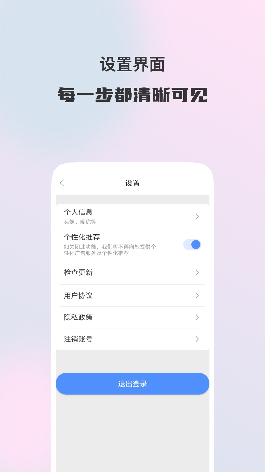 精彩截图-炫俪2025官方新版