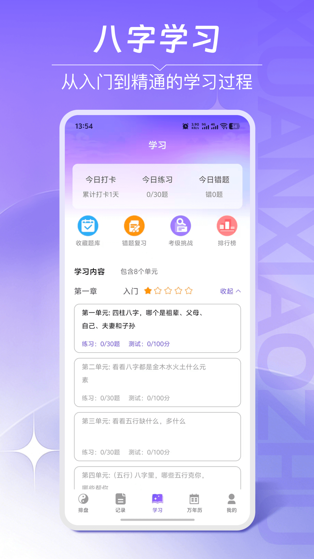 精彩截图-玄小助2026官方新版