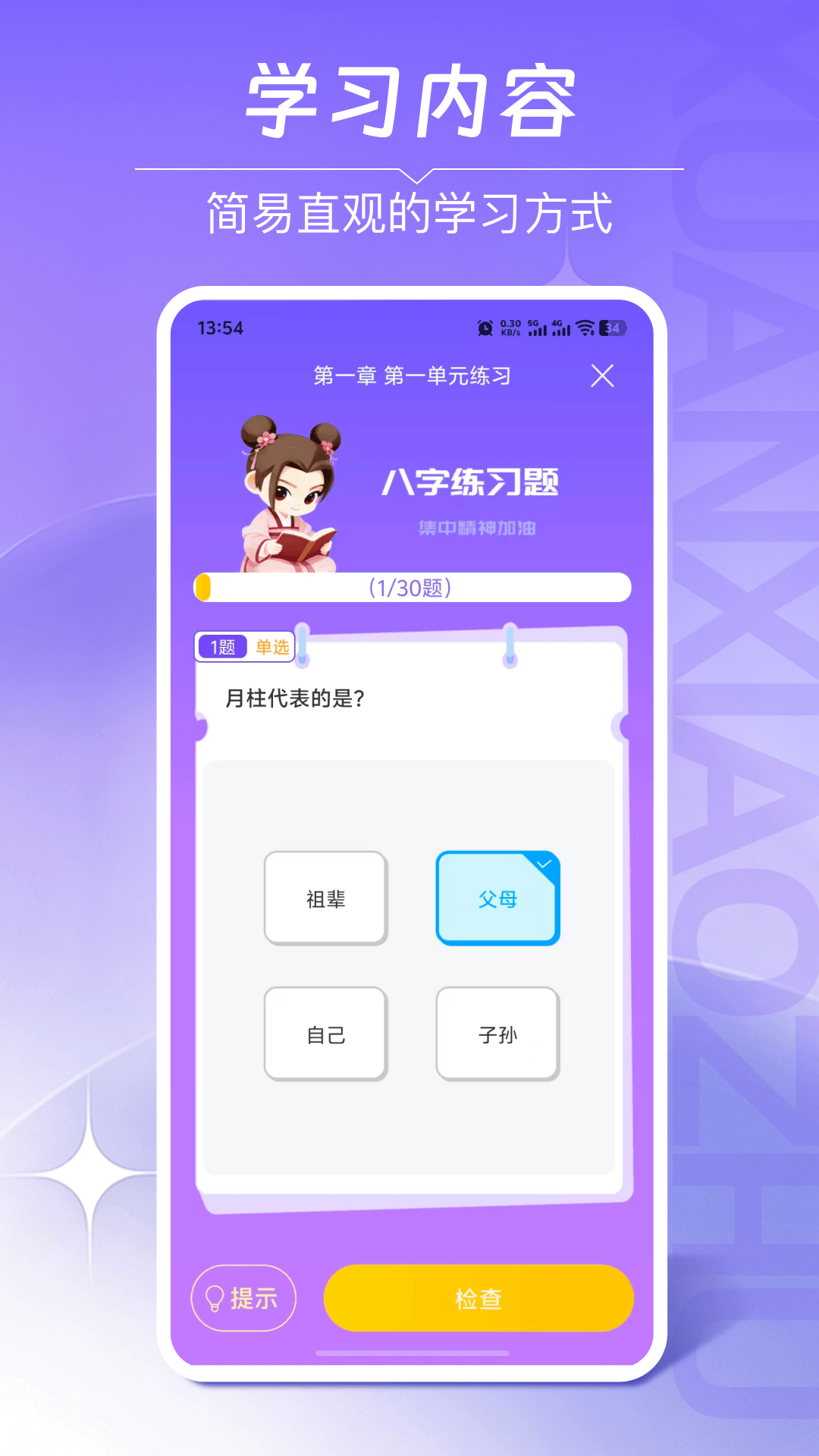 精彩截图-玄小助2026官方新版