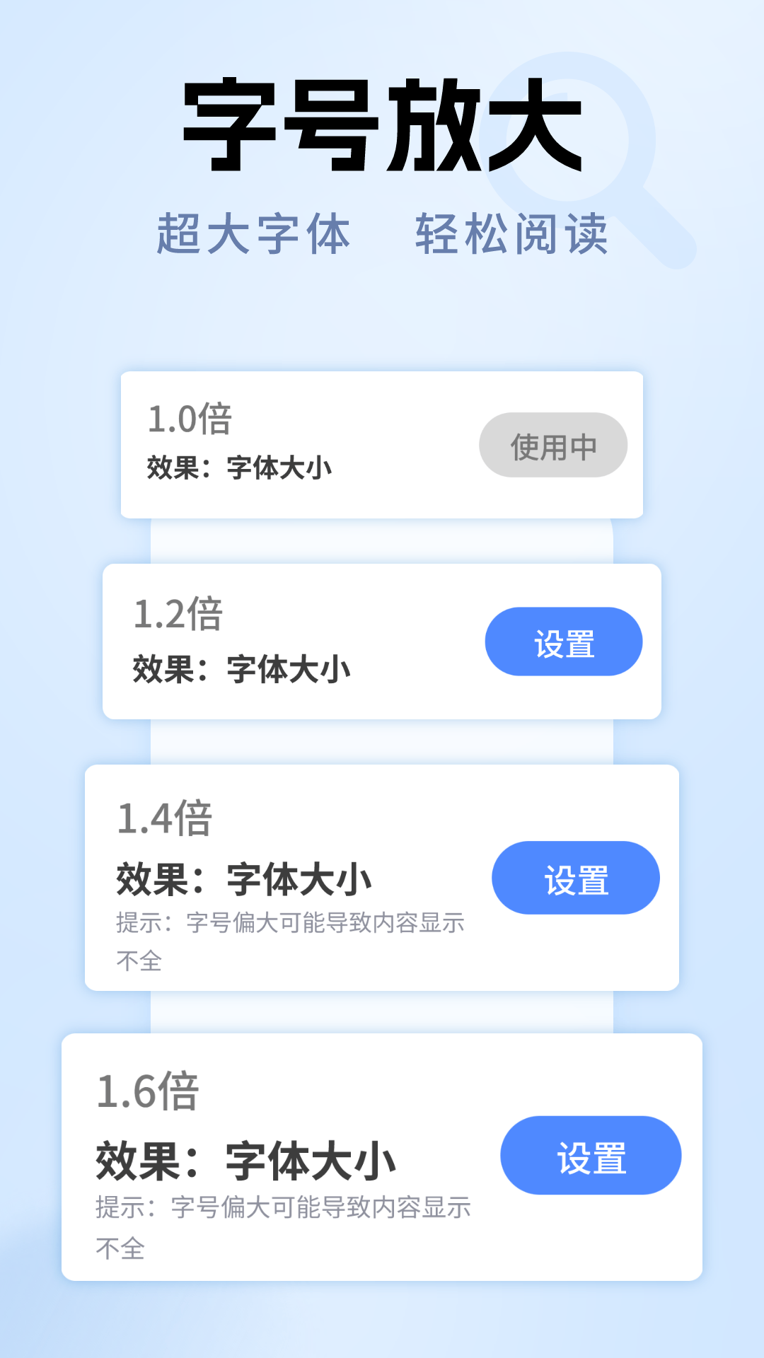 精彩截图-老年放大镜专家2026官方新版
