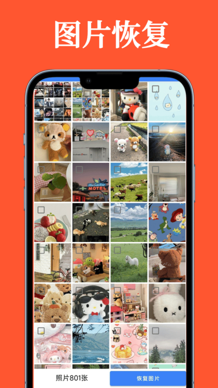 精彩截图-强力数据恢复2026官方新版