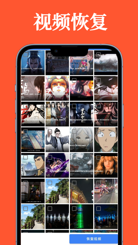 精彩截图-强力数据恢复2026官方新版