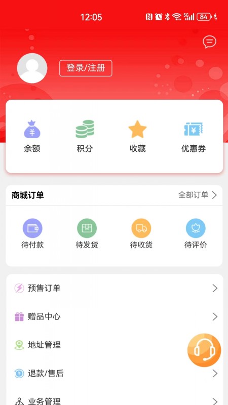 精彩截图-惠医惠药2025官方新版