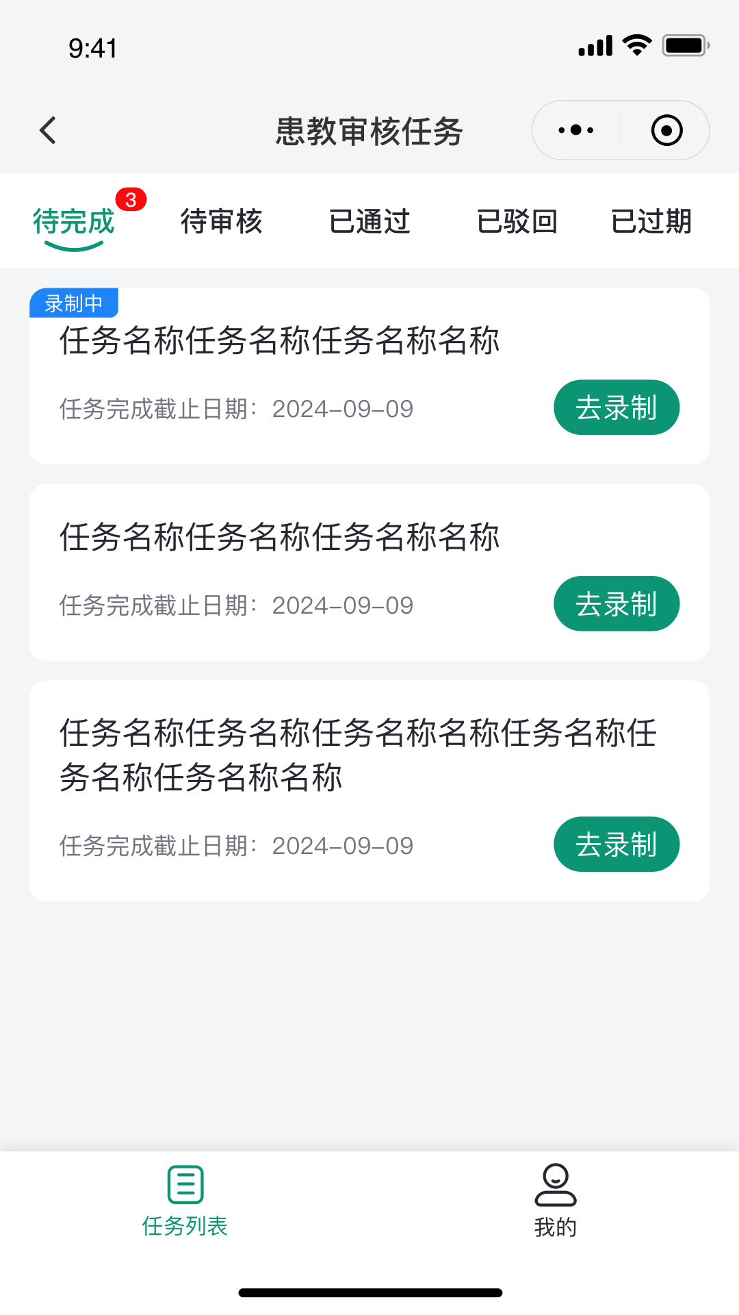 精彩截图-朵尔互联网医院-医生助手2025官方新版