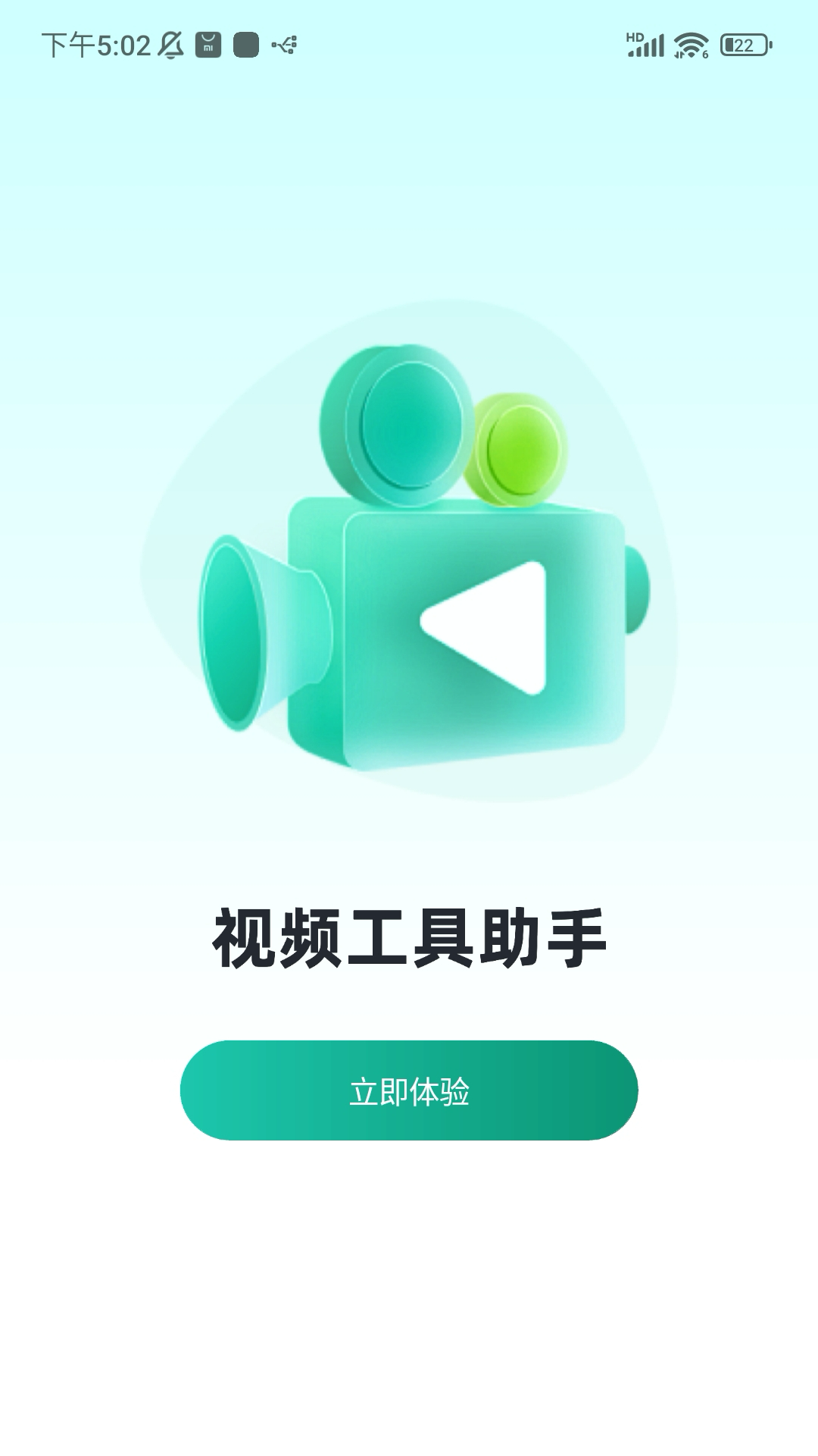 精彩截图-朵尔互联网医院-医生助手2026官方新版