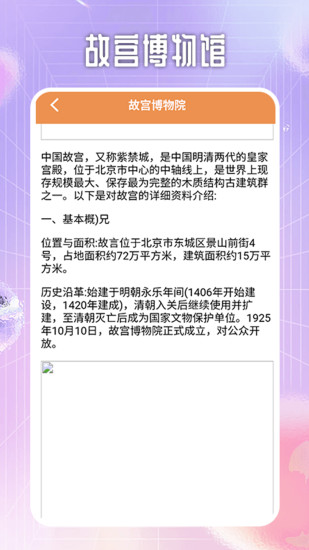 精彩截图-指尖无双宝盒2024官方新版