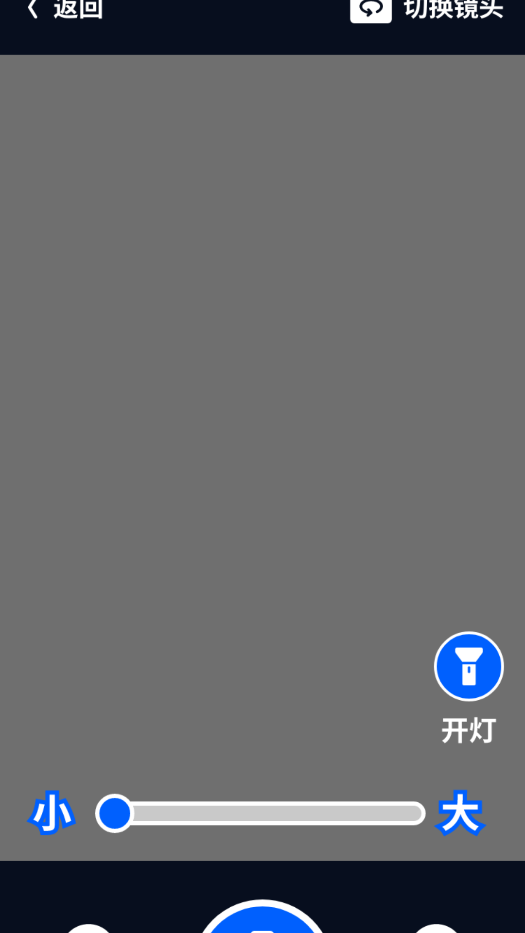 精彩截图-放大镜阅览神器2025官方新版