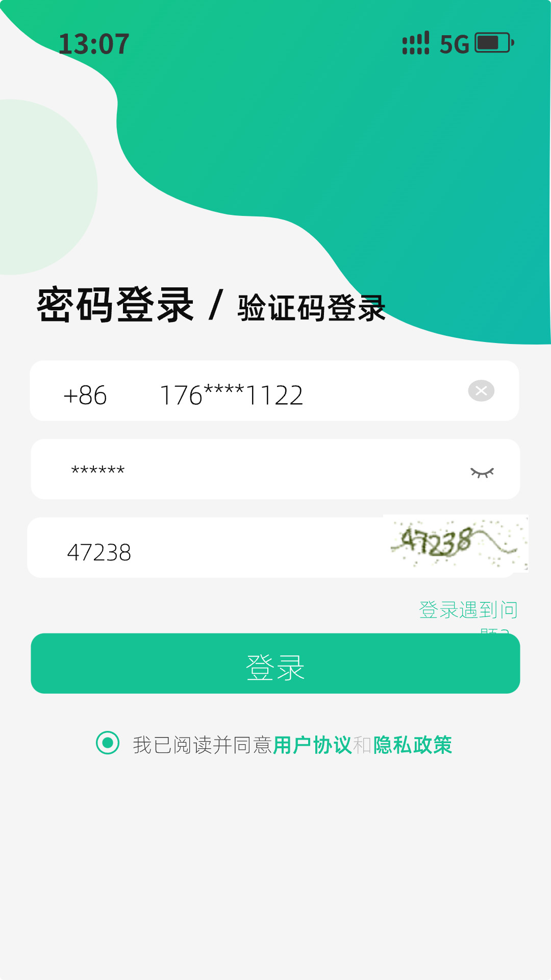 精彩截图-MitsPlayer2026官方新版