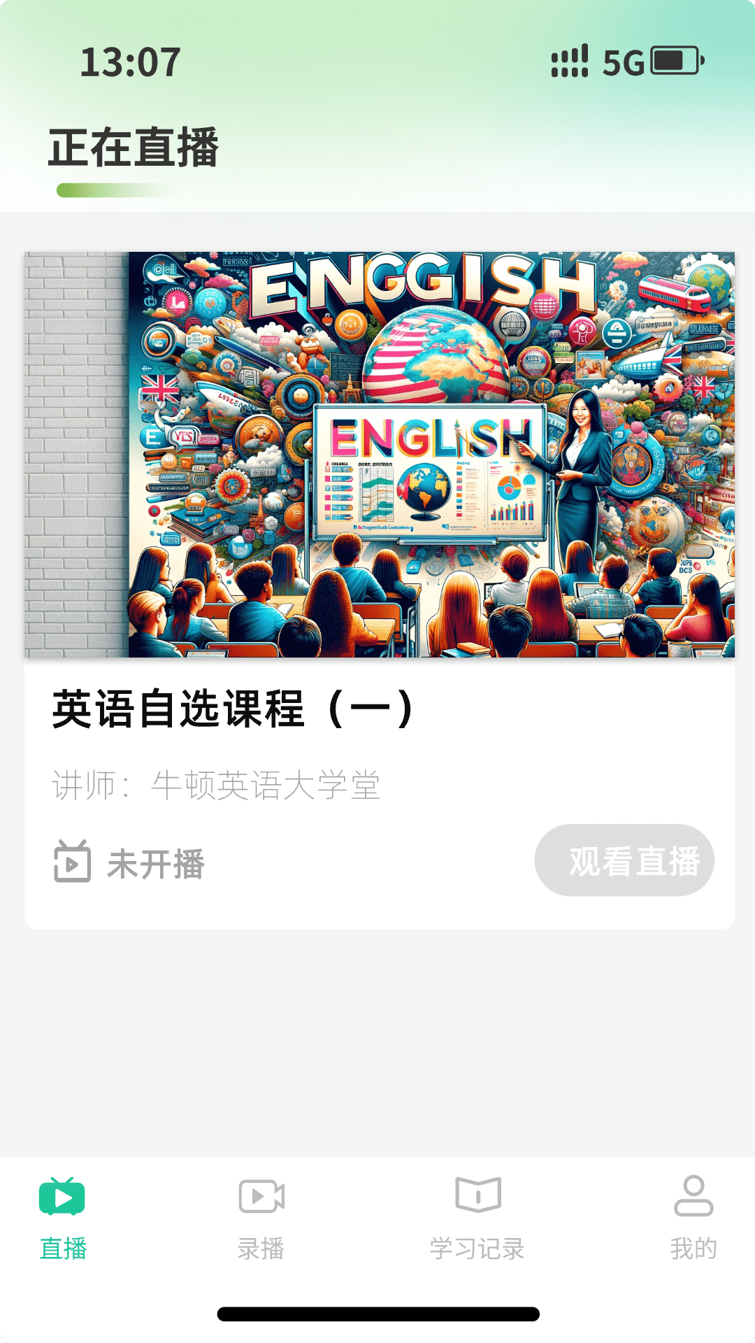 精彩截图-MitsPlayer2026官方新版