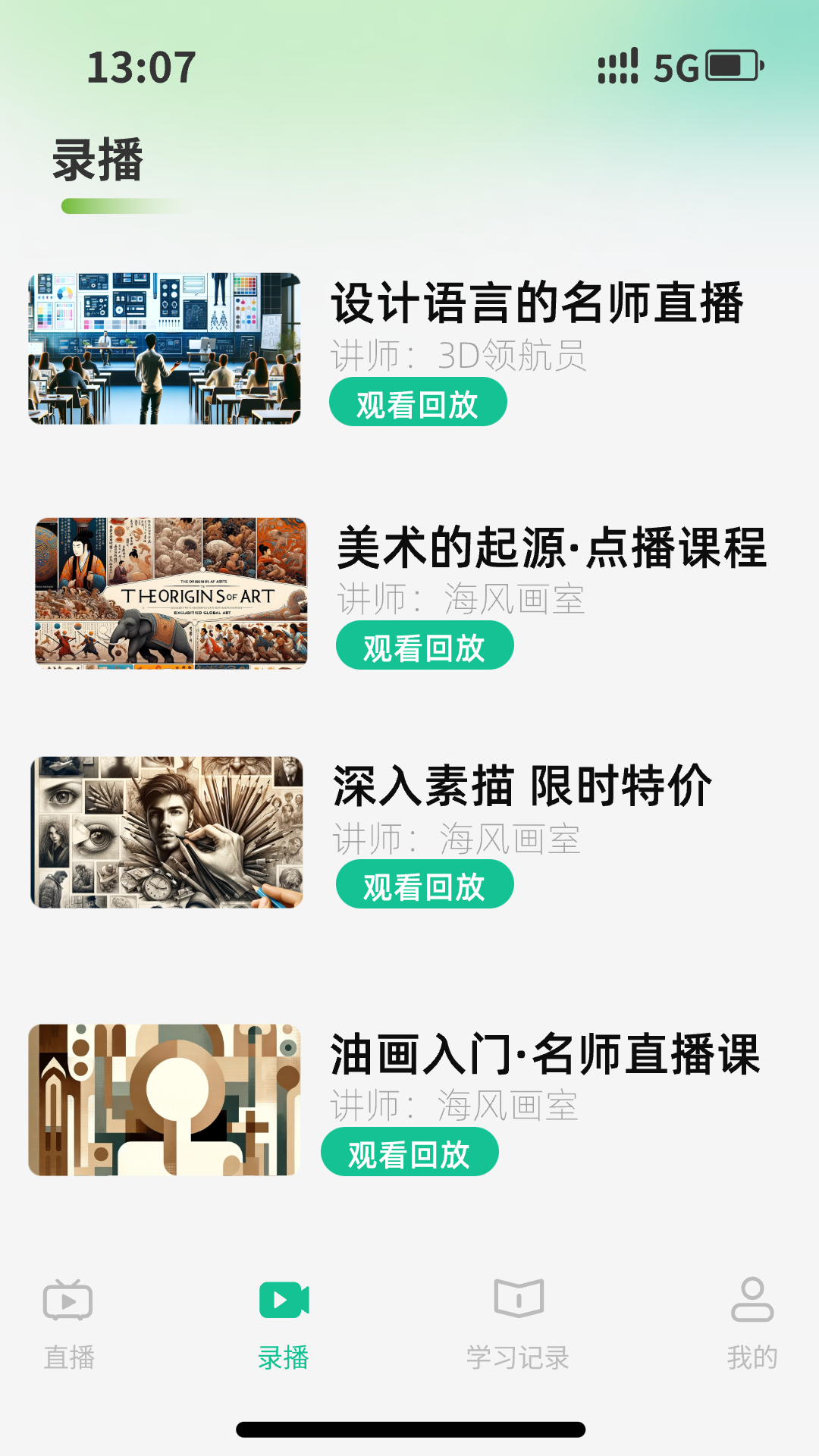 精彩截图-MitsPlayer2026官方新版