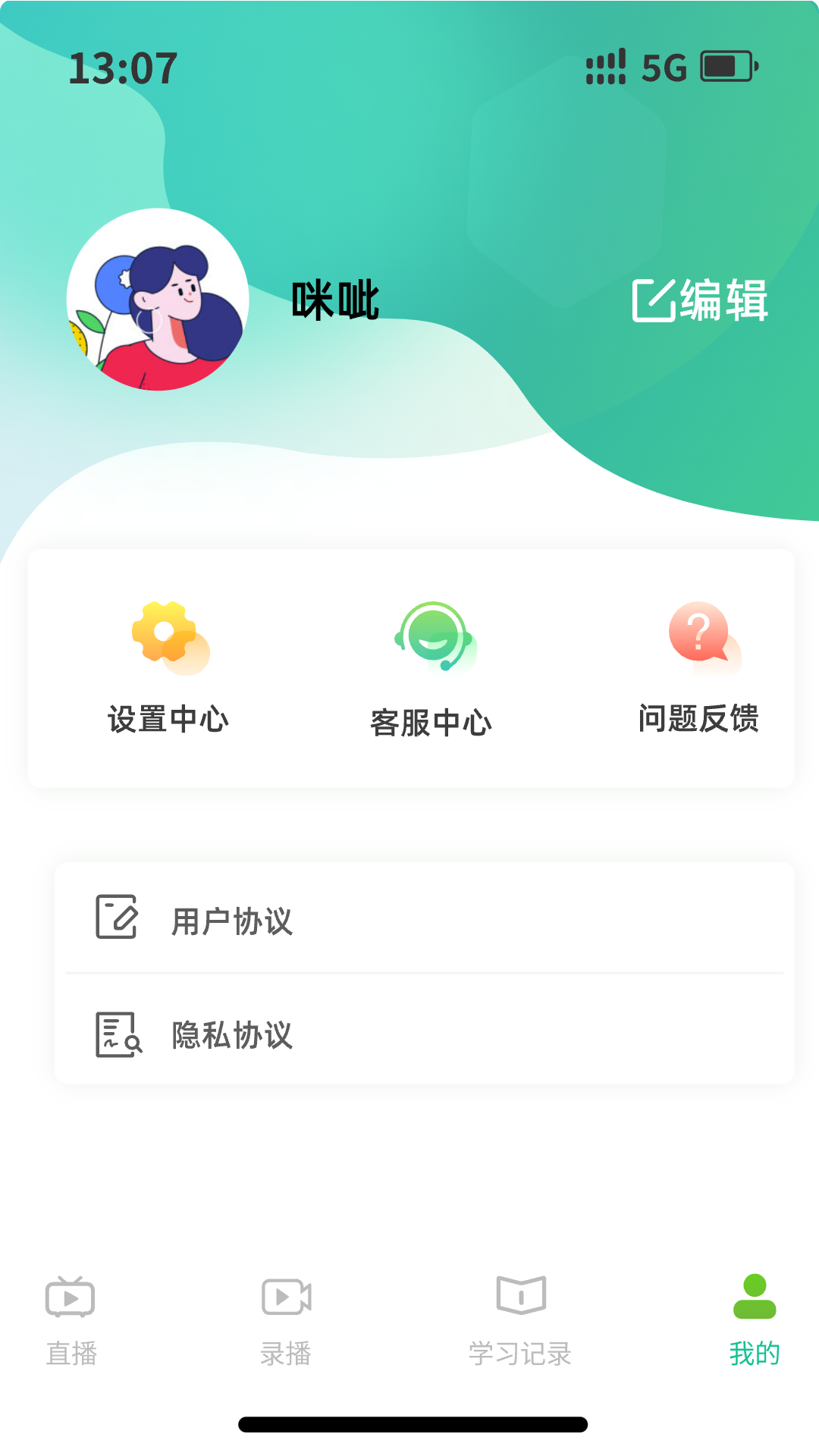 精彩截图-MitsPlayer2026官方新版