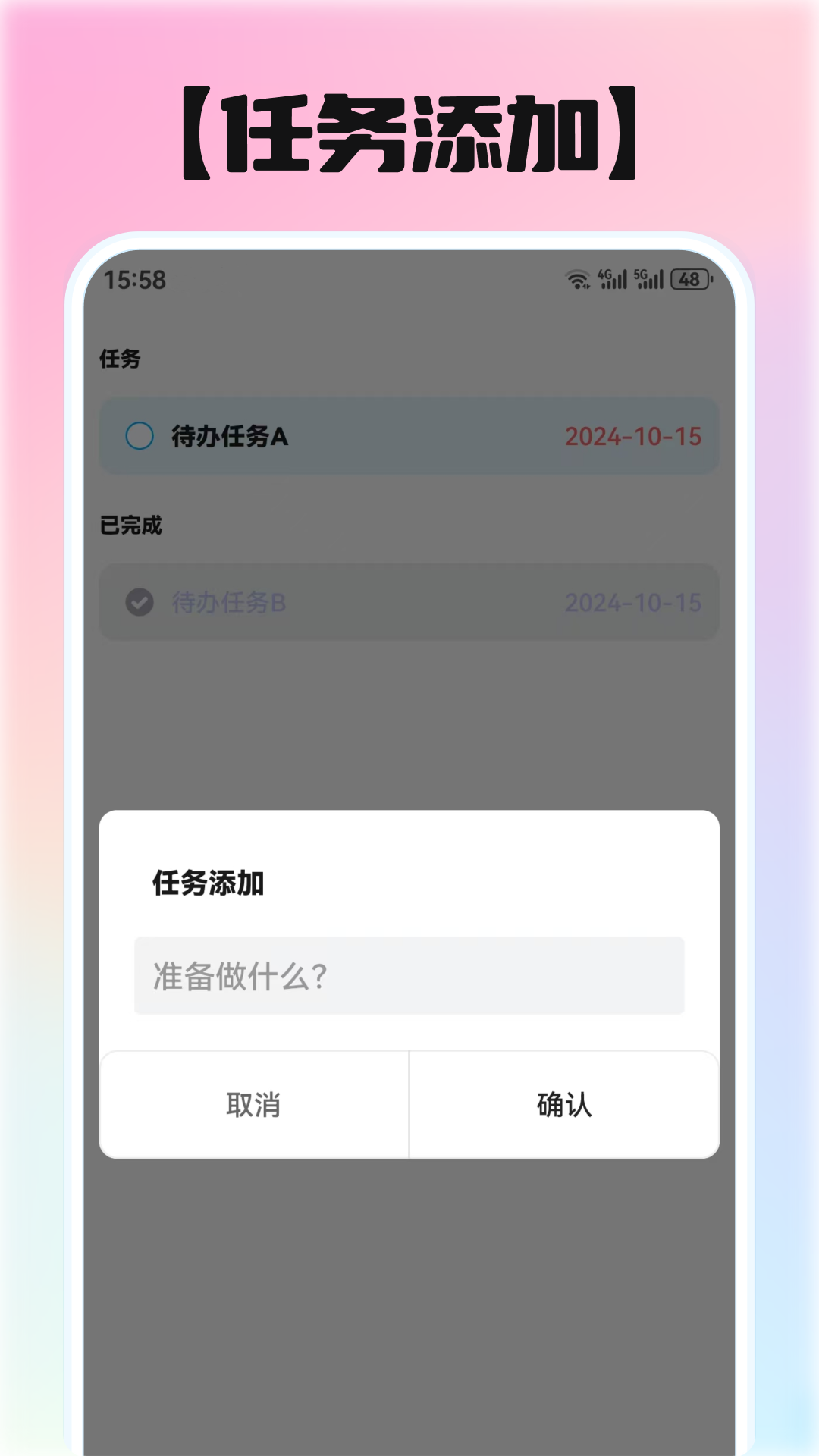 精彩截图-熊猫清单2026官方新版