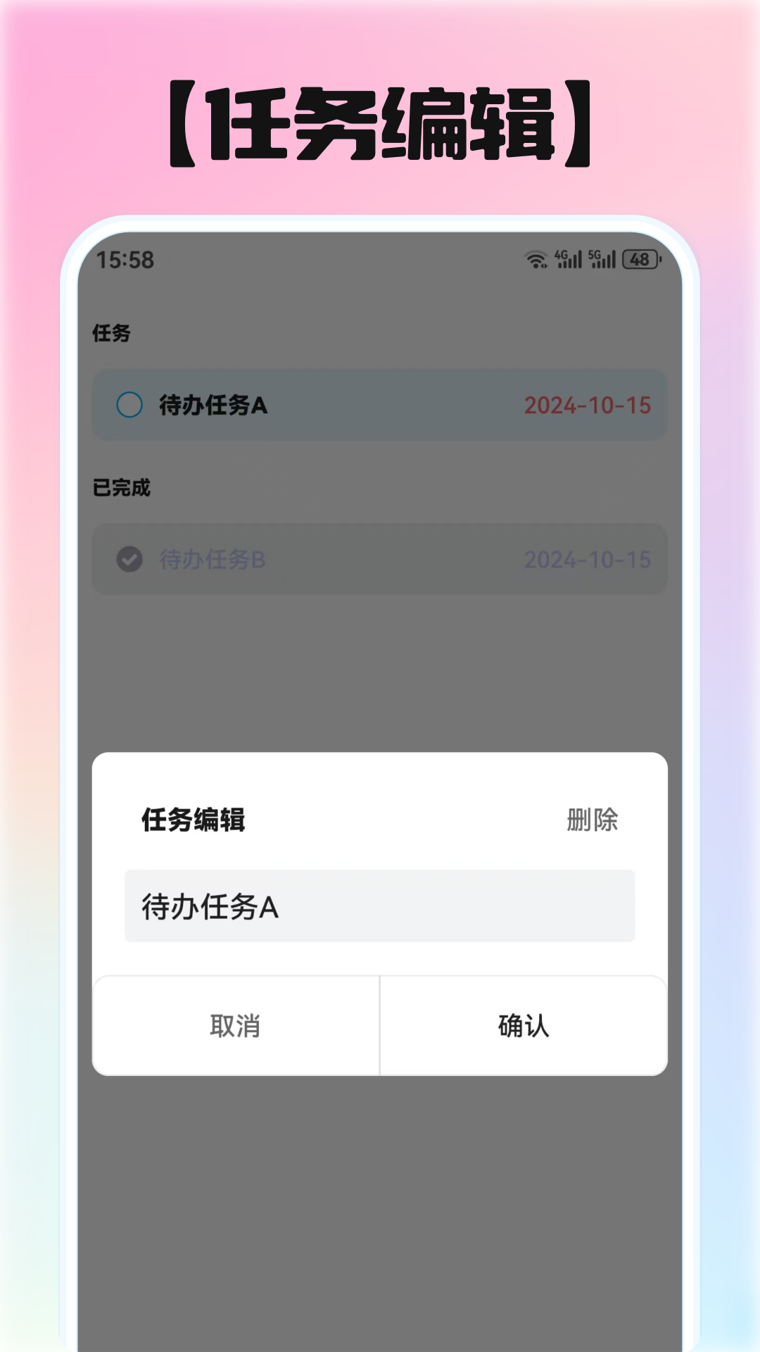 精彩截图-熊猫清单2026官方新版