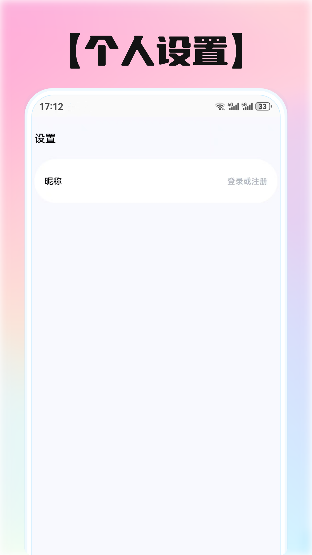 精彩截图-熊猫清单2026官方新版