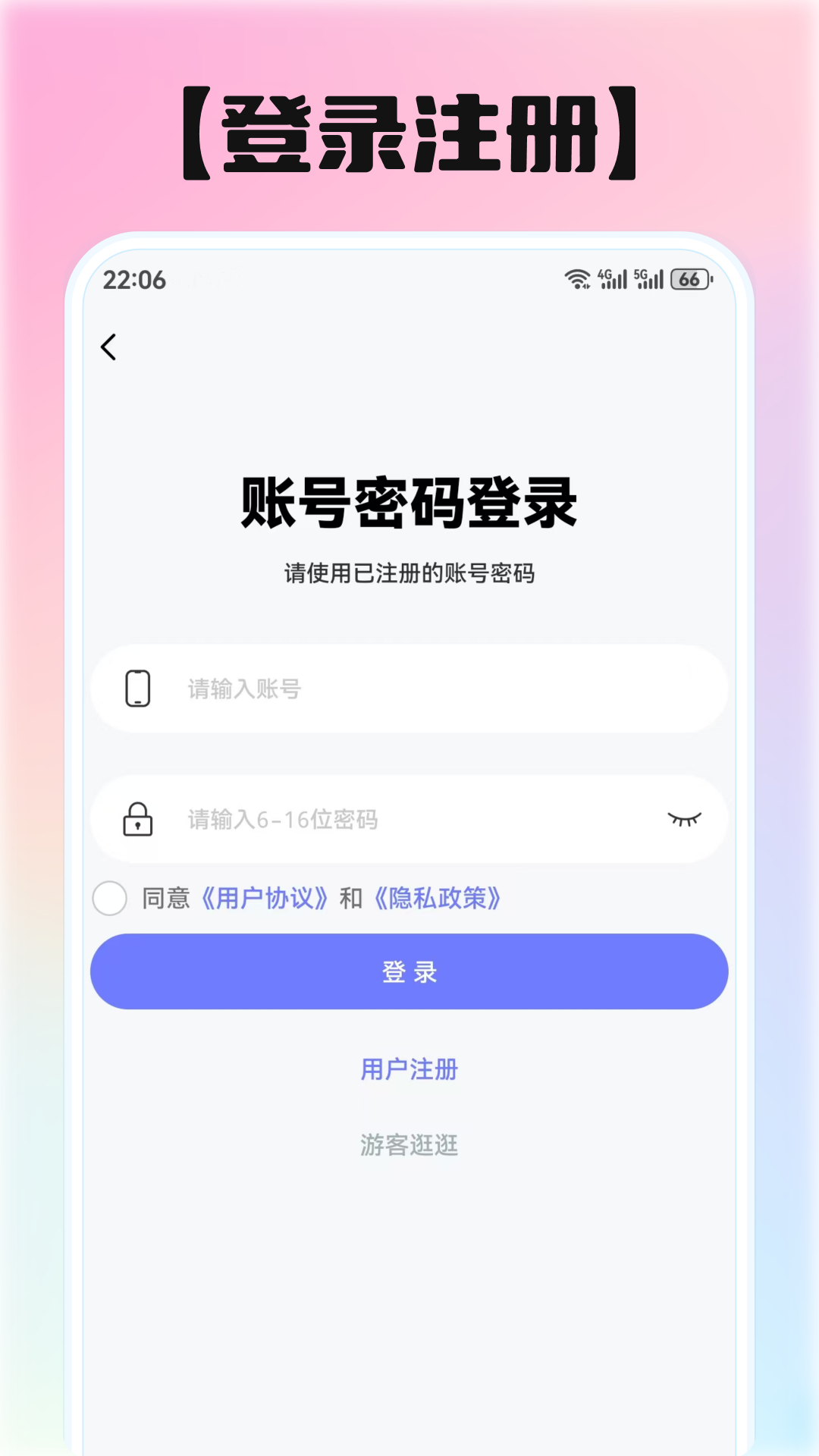精彩截图-熊猫清单2026官方新版