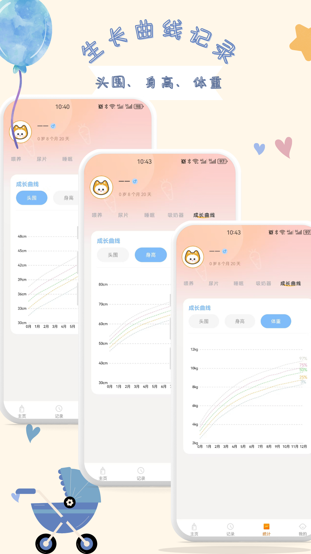 吞金兽日常记录安卓版高清截图