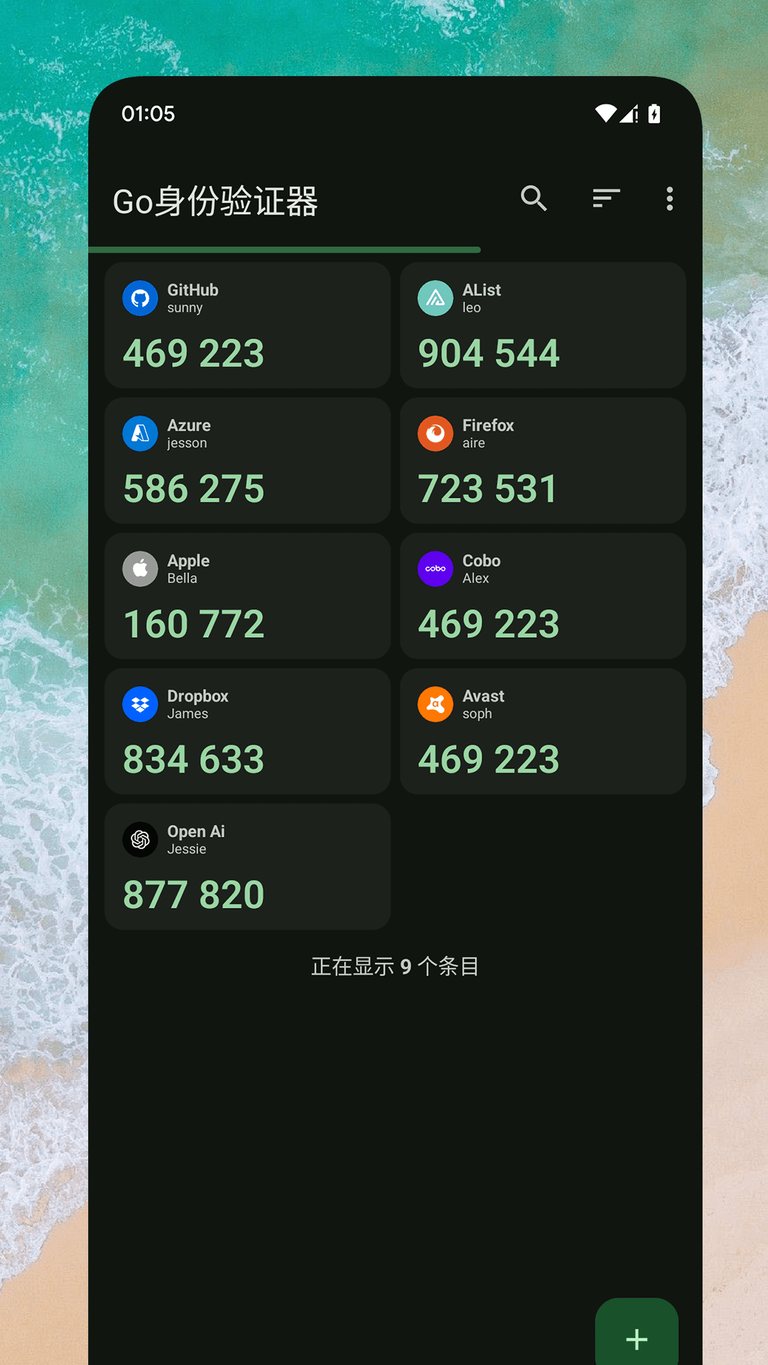 精彩截图-Go身份验证器2025官方新版