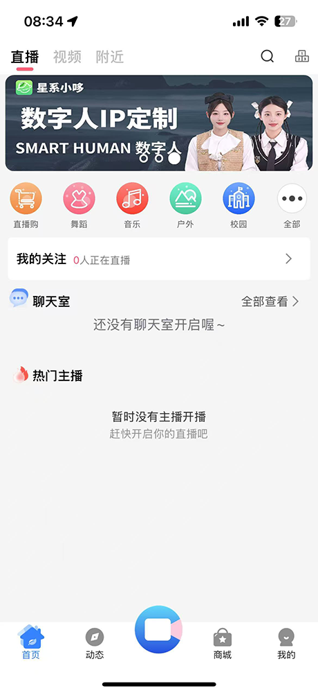 精彩截图-星系小哆2025官方新版