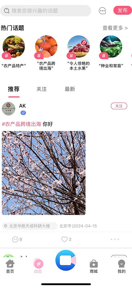 精彩截图-星系小哆2025官方新版