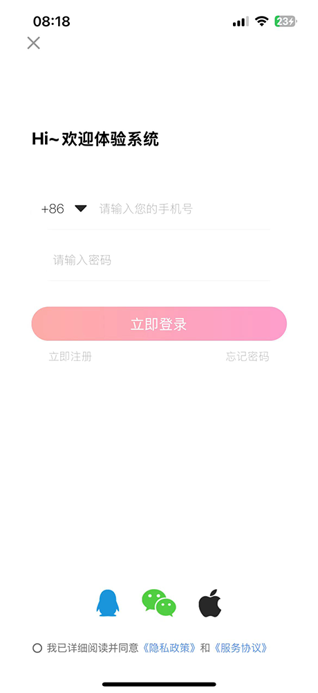 精彩截图-星系小哆2025官方新版
