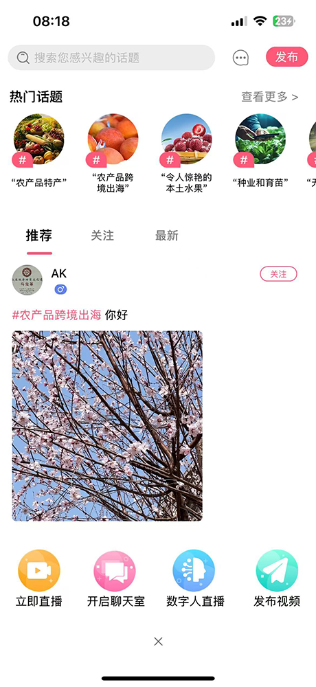 精彩截图-星系小哆2025官方新版