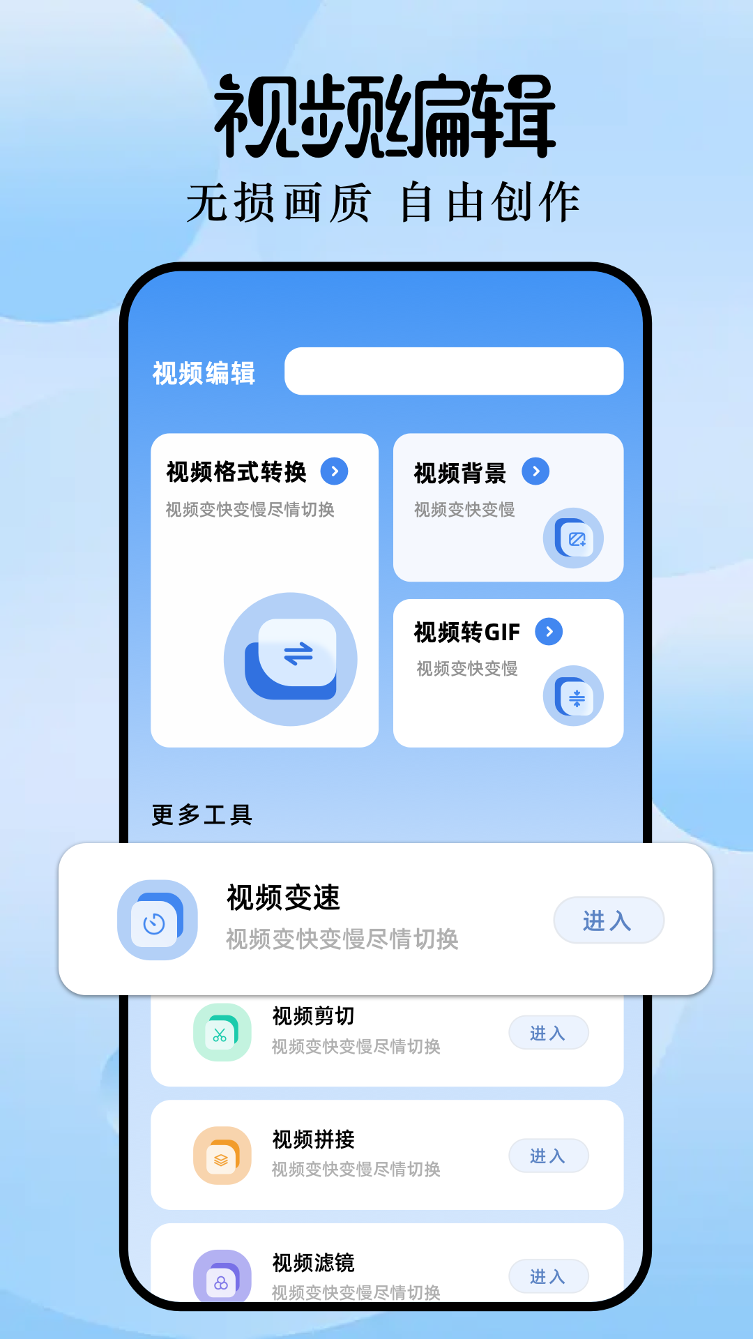 花瓣剪辑安卓版高清截图