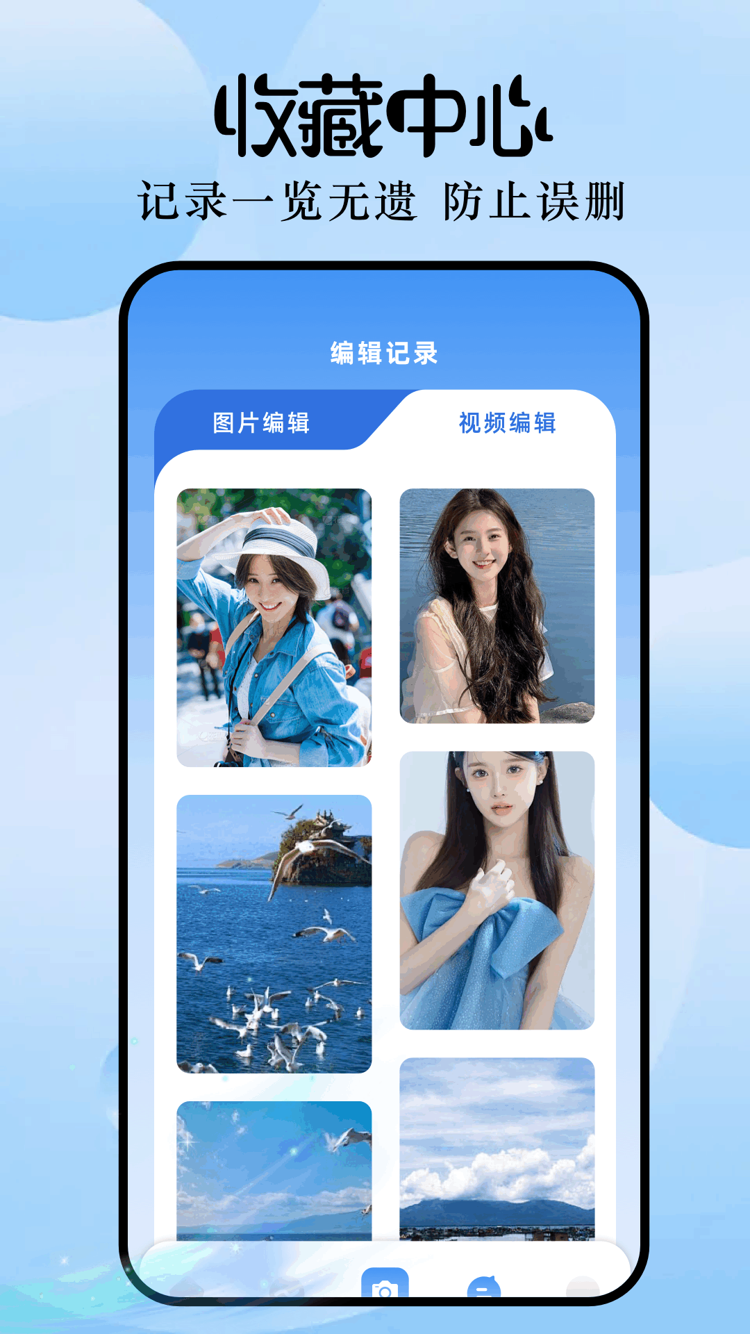 花瓣剪辑安卓版高清截图
