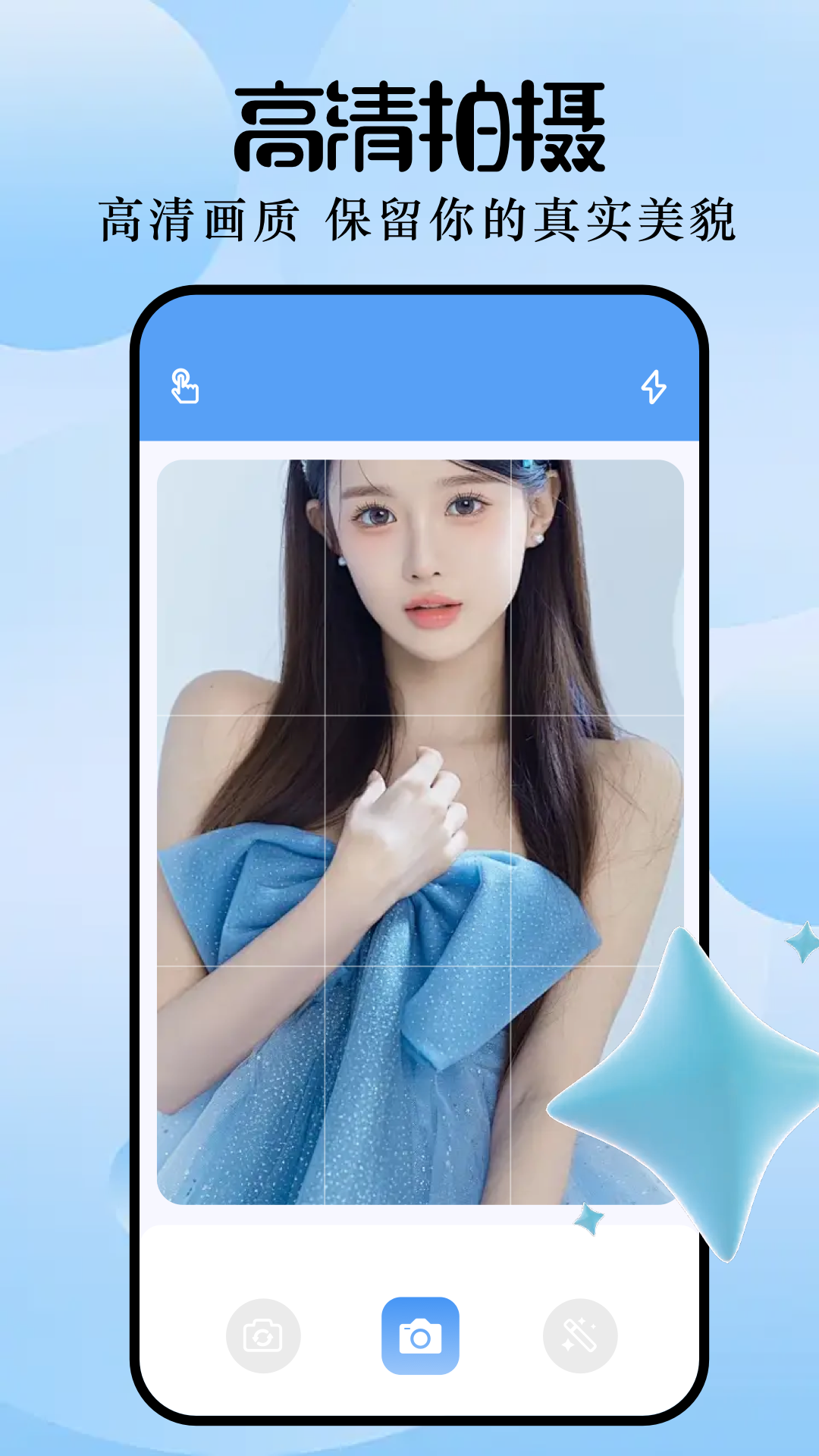 花瓣剪辑安卓版高清截图