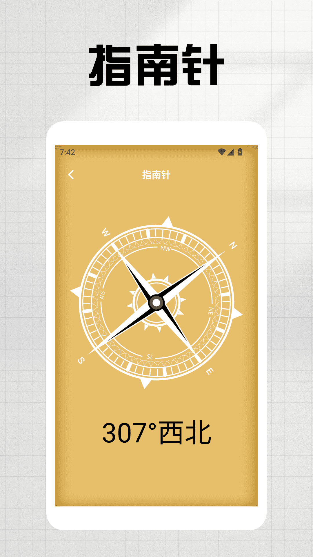 精彩截图-爱机助手极速版2025官方新版