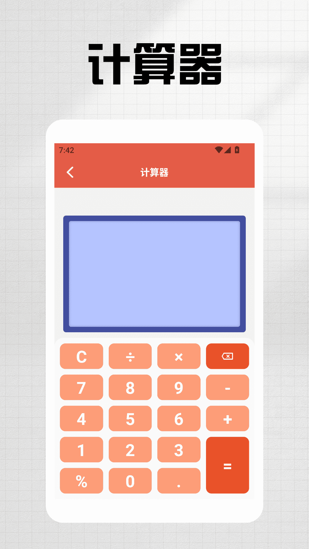 精彩截图-爱机助手极速版2025官方新版