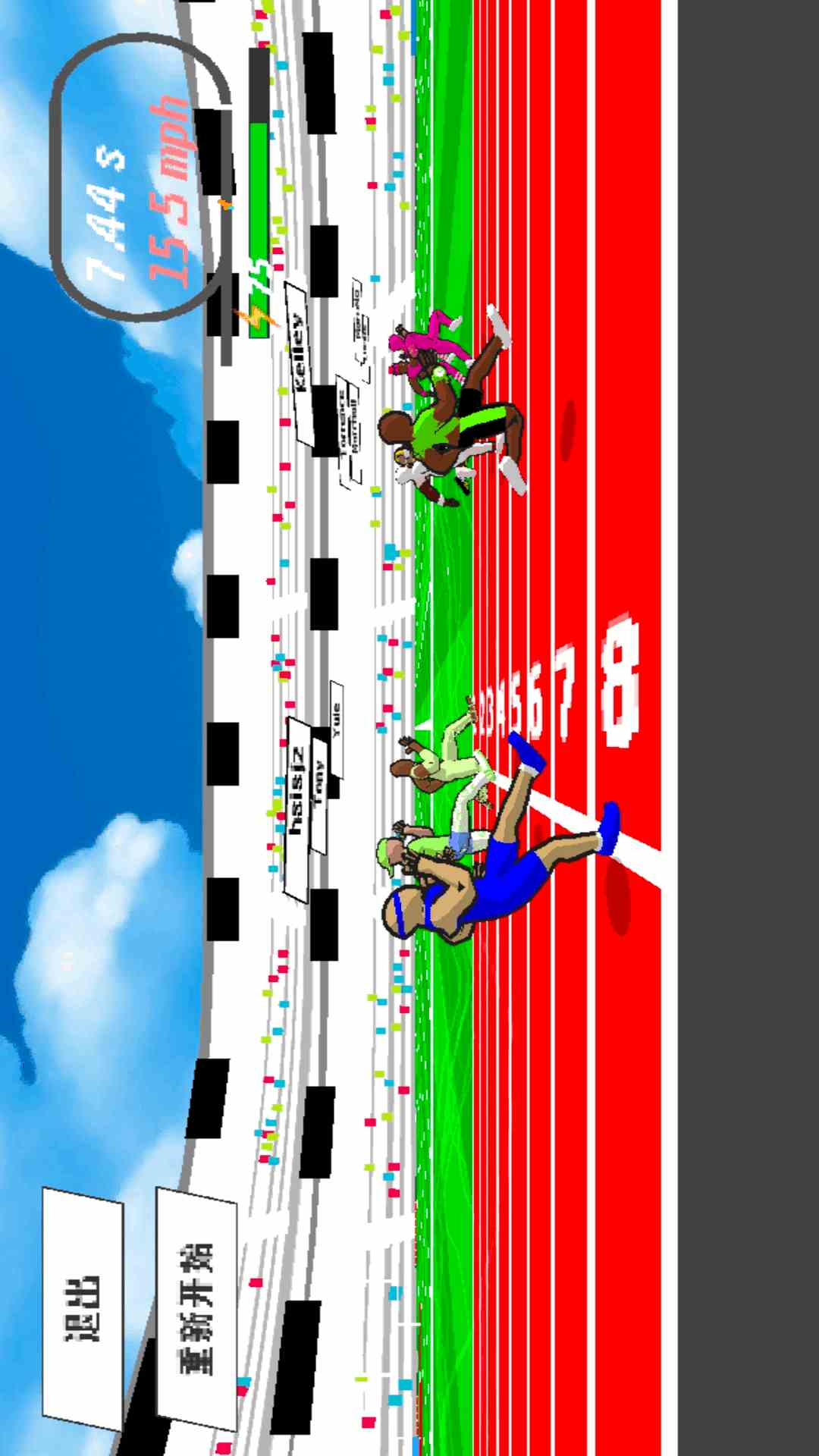 精彩截图-我跑的贼快2025官方新版