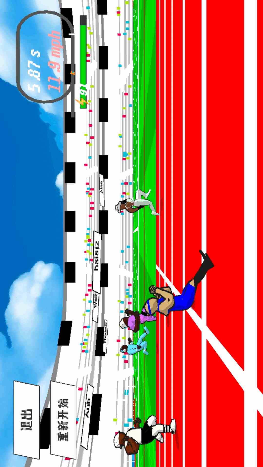 精彩截图-我跑的贼快2025官方新版