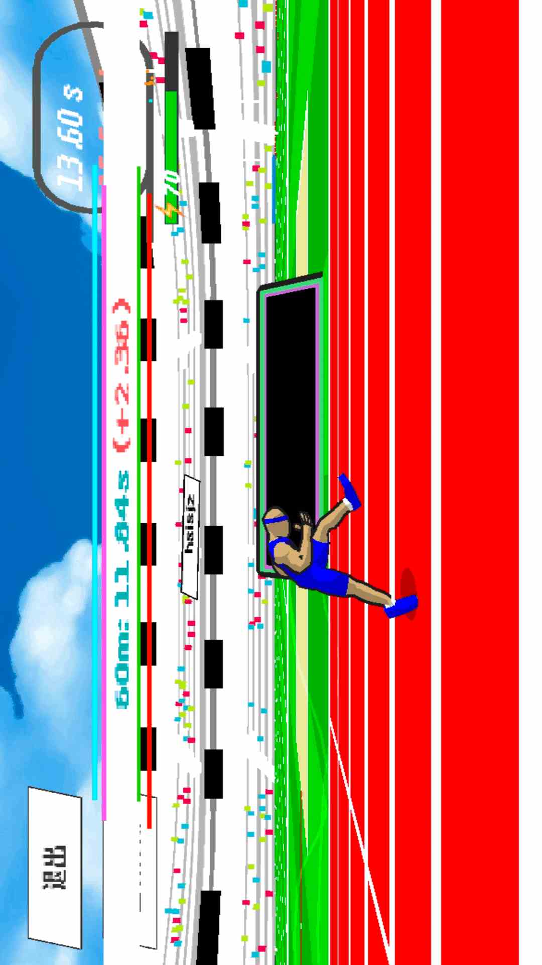 精彩截图-我跑的贼快2025官方新版