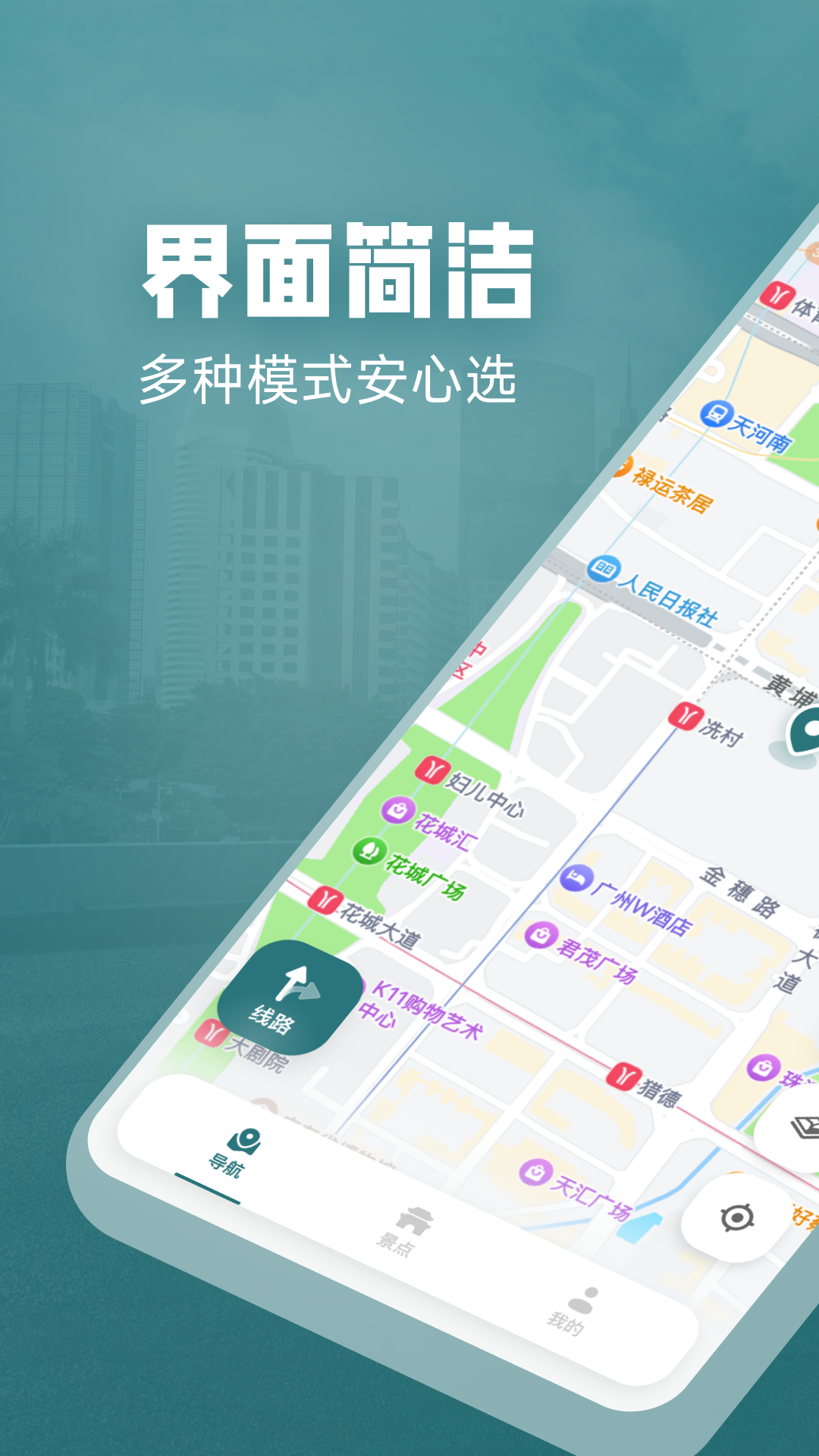 精彩截图-免费实时卫星地图2026官方新版