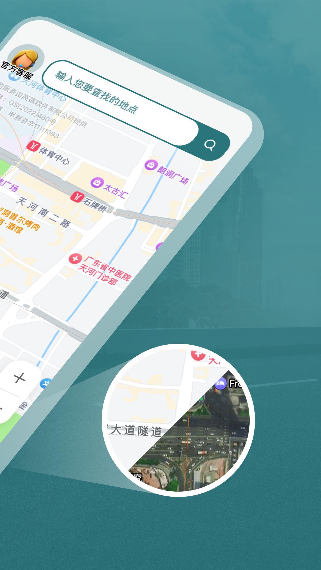 精彩截图-免费实时卫星地图2026官方新版