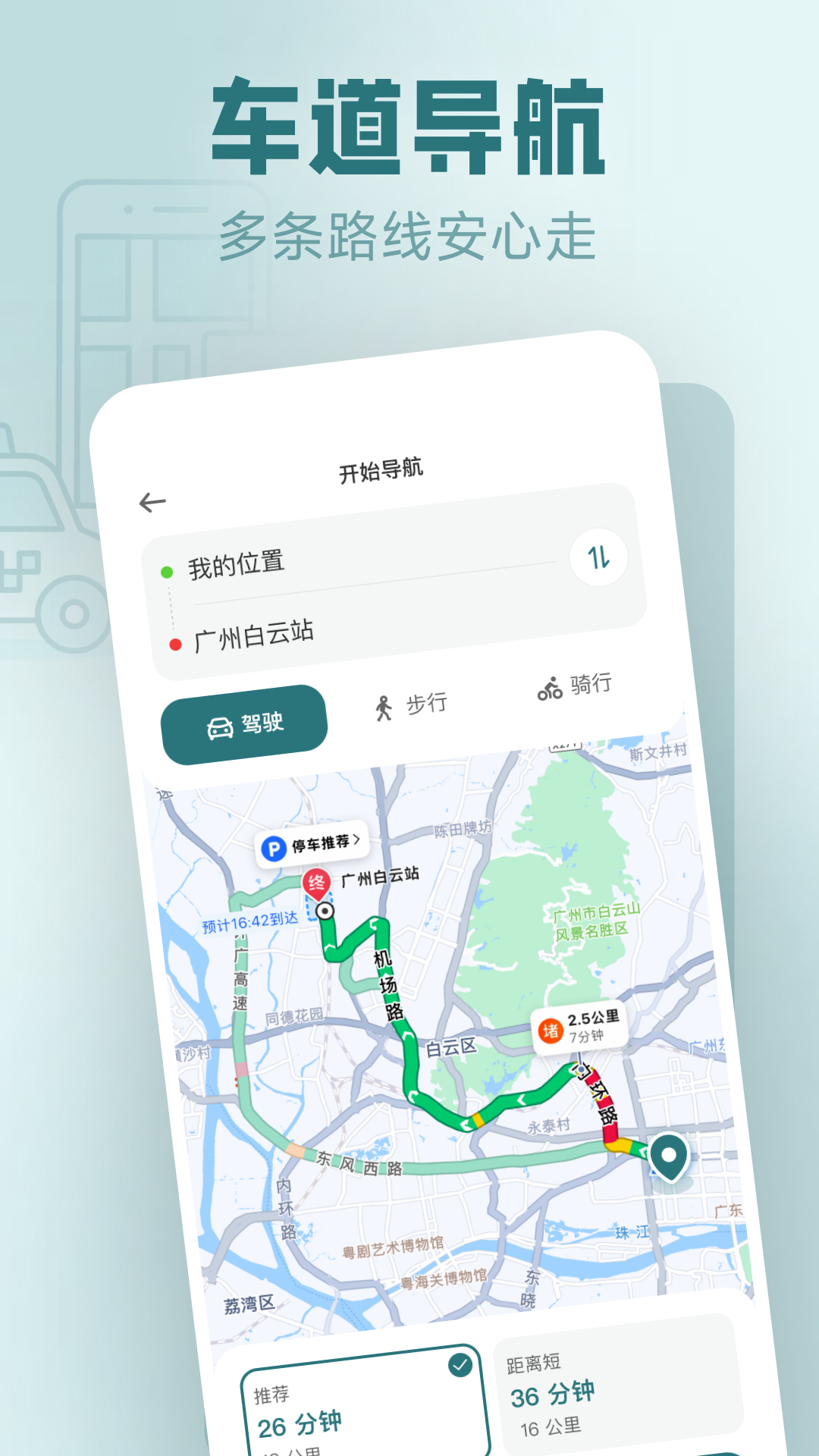 精彩截图-免费实时卫星地图2026官方新版