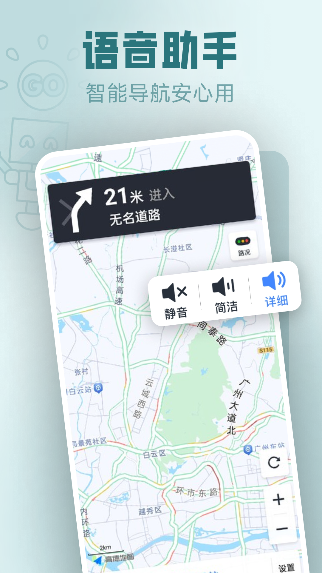 精彩截图-免费实时卫星地图2026官方新版