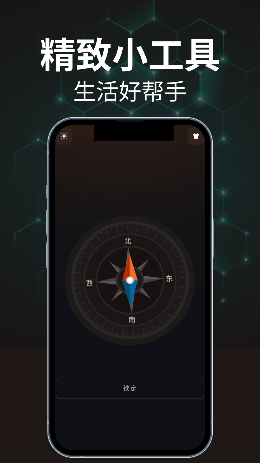 精彩截图-手机验钞2025官方新版