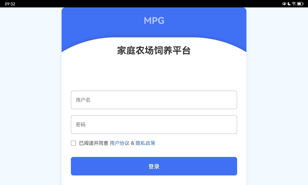 精彩截图-家庭农场饲养平台2025官方新版