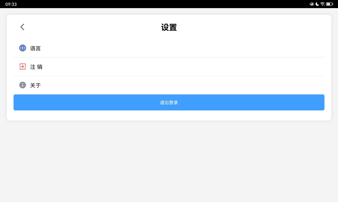 精彩截图-家庭农场饲养平台2025官方新版