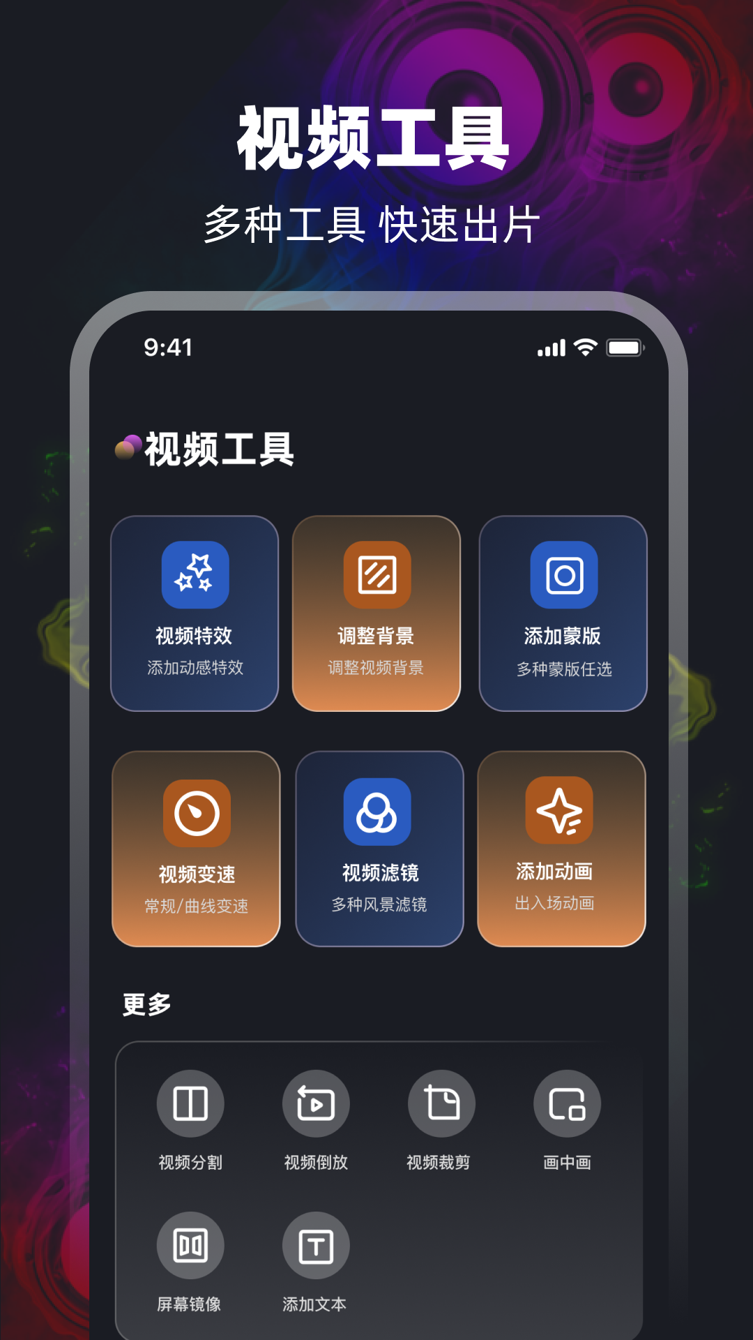 精彩截图-音频转换（无损）2026官方新版