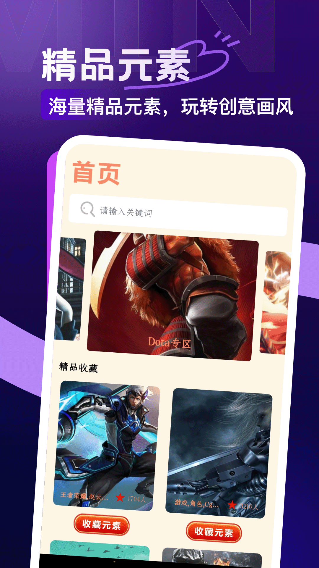 精彩截图-223乐游2026官方新版