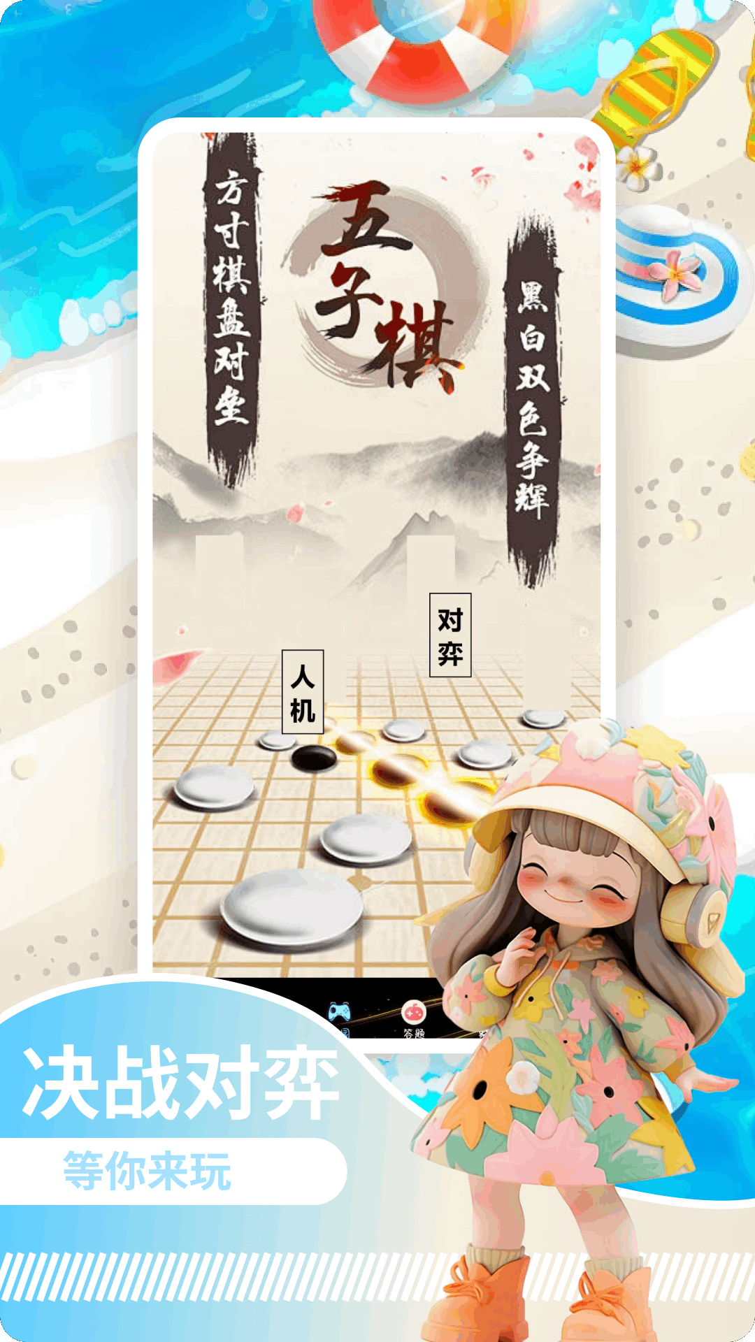 精彩截图-223乐游2026官方新版