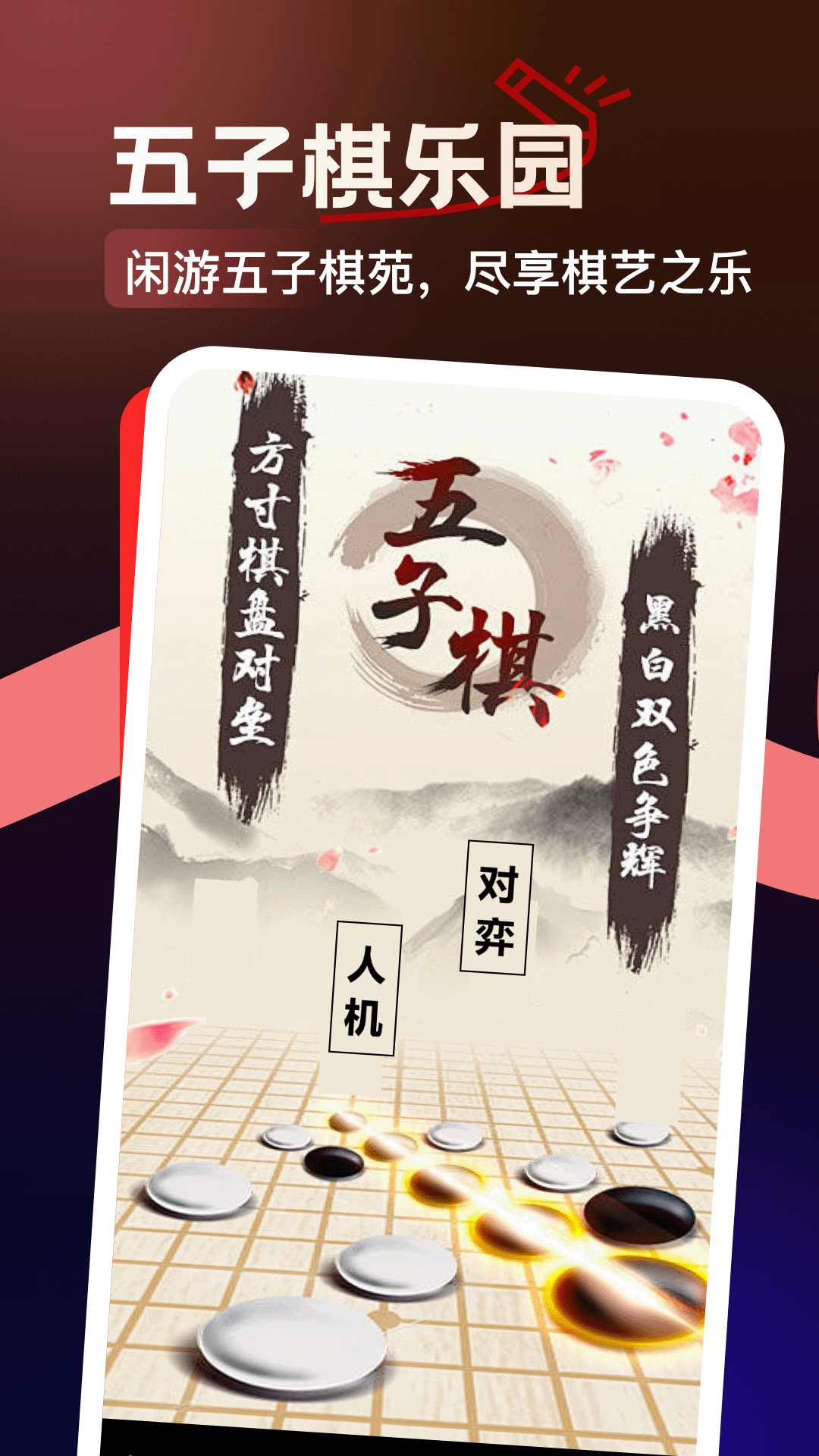 精彩截图-223乐游2026官方新版