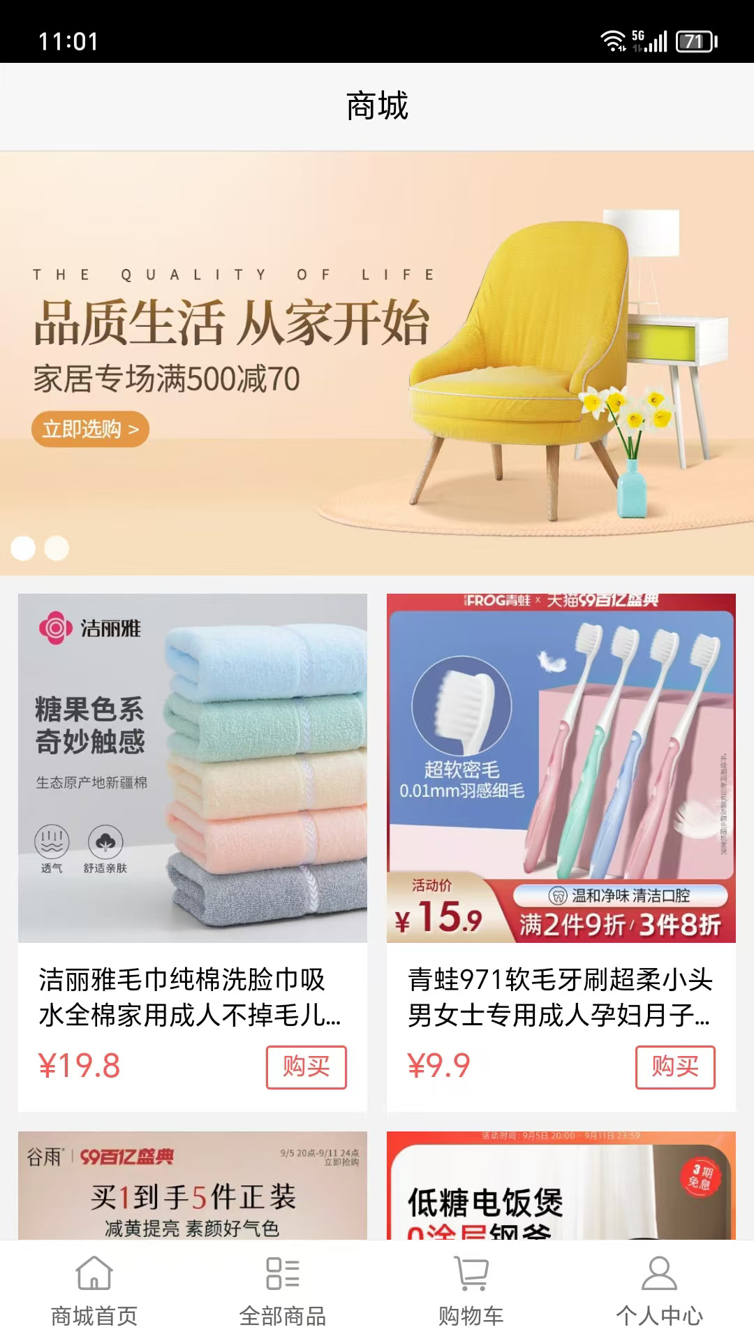咖联社截图